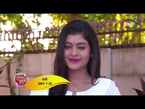 Nananda Putuli | Episode 016 Promo | ManjariTV | Odisha