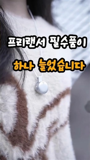동전 크기 AI 녹음기 (음성을 텍스트로 바꾸고 요약까지)