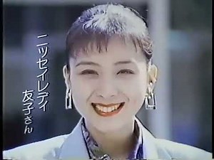 Japanese TV commercial from 1988 #nostalgic #CM #nostalgic #nostalgiccommercial #Japanese #tv #co...