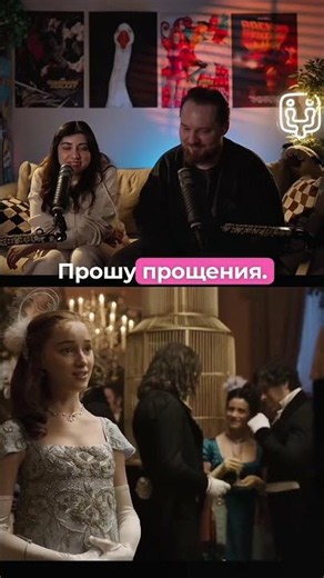 Бал животных 🐷🐶 Реакция на Бриджертоны РУБИЛЬНИК