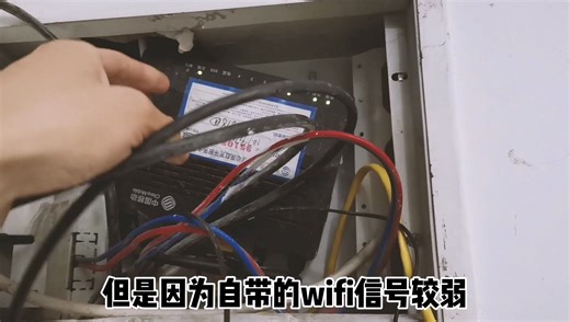 宽带光猫有一个隐藏功能，只要把这个开关打开，wifi信号增强一倍