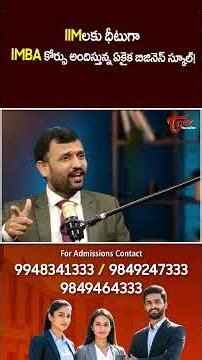 Vishwa Vishwani Institute Of Systems #TeluguOne #VVISM #BBAAdmission #AICTE #CareerGuidance #shorts