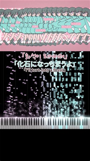 Looping the kyu-kurarin Piano Cover 🔄🎹