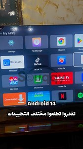 38 reactions · 3 comments | Télévision Koscom 43 pouce Smart Android 14 ✅ Smart TV ✅ Android 14 ✅ YouTube ✅️ Netflix ✅️ Yacine TV ✅ Frameless ✅ 2 USB ✅ 3 port HDMI : للطلب إظغط هنا https://shorturl.at/rMF6f أو إتصل بنا على : 76-19-08-0561 | SouqqyDz1 | Facebook