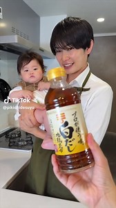 夏にぴったりな白だしレシピ3品