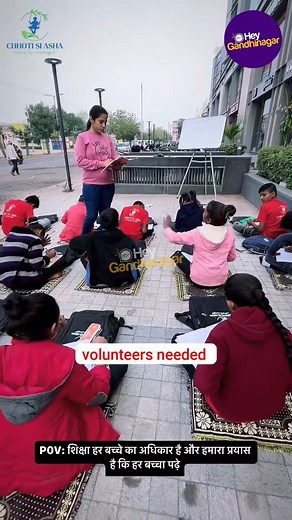 Hey Gandhinagar | Need volunteers for NGO. chhoti si asha works for overall development of child behavior & education. they are running this NGO from past 3... | Instagram