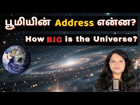 How big is the Universe ? | What is our Earth's cosmic address ? | SpaceTime Tamil