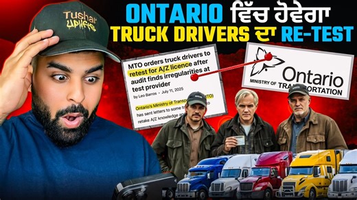 📢 ATTENTION Punjabi/Indian Truck Drivers in Ontario! The Ministry of Transportation (MTO) is sending letters to some Class A/Z (AZ) licence holders due to irregularities at certain driving schools/testing centres. If you received a letter, you MUST retake your knowledge and road tests within 60 to 120 days, or your licence could be downgraded! #punjabitrucker #indiantruckers #OntarioTruckers #AZLicenceRetest #MTOCanada #CanadaTrucking #TruckDriverCanada #PunjabiInCanada #TruckNews #DriveTest #T