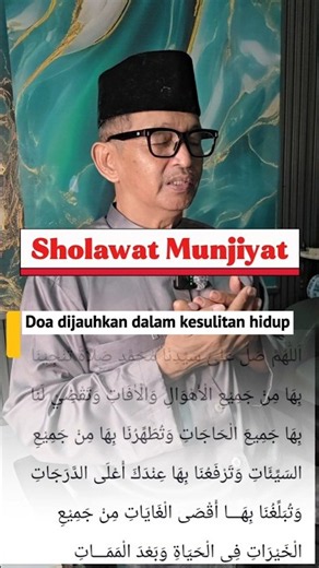 SHOLAWAT MUNJIYAT