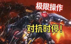 当在动作游戏里遇到开斯安威斯坦的“亚当重锤”你反应得过来吗！4K无UI高燃斯凯奇BOSS战