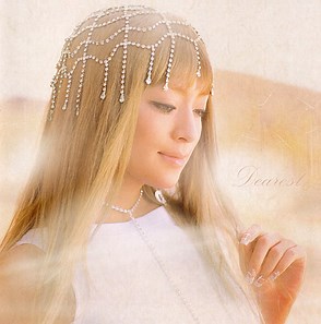 Ayumi Hamasaki (浜崎あゆみ) - Dearest Lyrics » Color Coded Lyrics | Lyrics at CCL