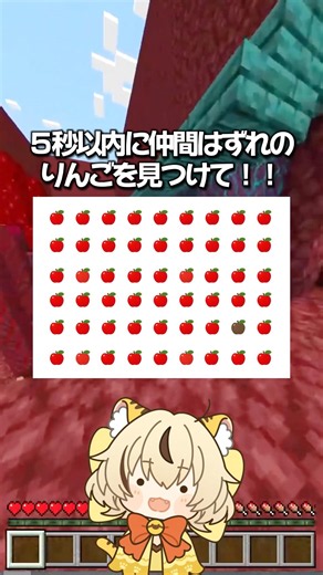 5秒以内に見つけられたら天才‼️ラジェットからの挑戦状！