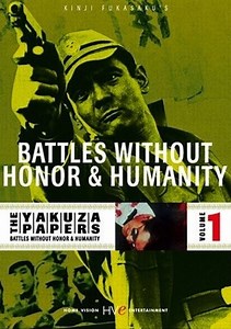 Battles Without Honor and Humanity - Alchetron, the free social encyclopedia