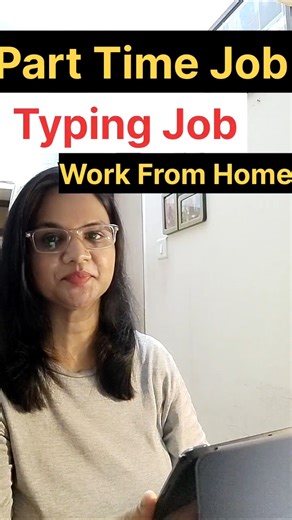 Typing Work From Home Jobs | Work From Home||Remote Job|WFH 2026| #onlinejob #workfromhome