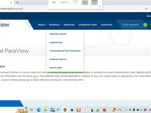 wsl中安装OpenFOAM