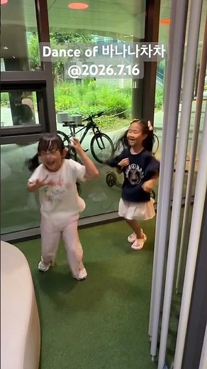 #뽀로로노래 #뽀로로와노래해요 #바나나차차 #초1 #막춤 #친구와 #친구와함께 #dancewithfriends #pororo