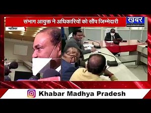 Gwalior में तानसेन समारोह को लेकर तैयारी शुरु,संभागायुक्त ने अधिकारियों को सौंपी ये खास जिम्मेदारी