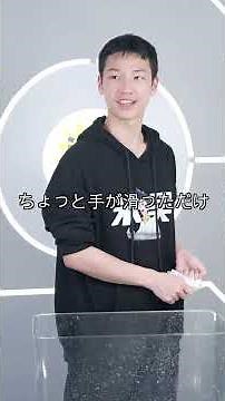 Scale up the covered cup experiment! 💥 Water doesn't fall out even in a super-large cup!