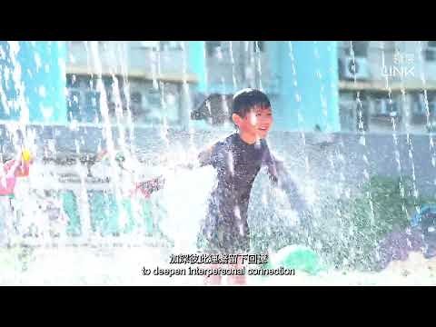 【營造社區·凝聚生活】認識社區營造 Understanding the Placemaking