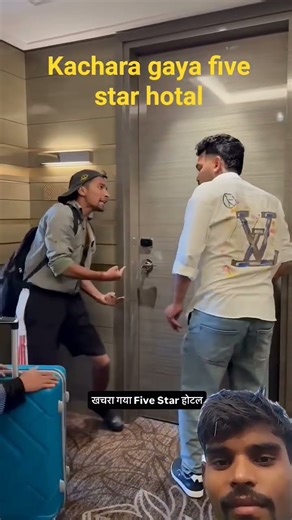 kachara gaya five star hotal#comedy #comedymove #funny #trendingshorts #viralvideo