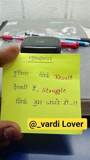 Aaj struggle hai , kal success story hogi #hardworkworks #motivation #study