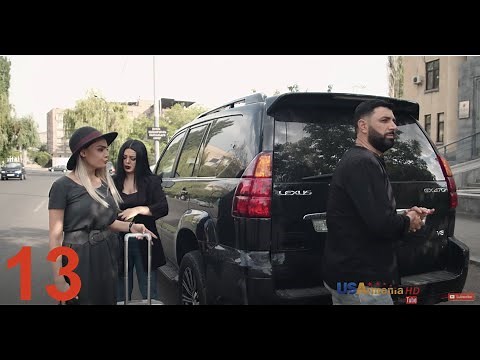 Xabkanq/ Խաբկանք - Episode 13