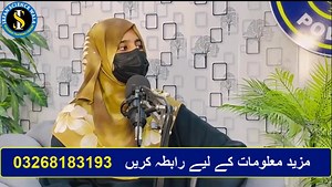 217K views · 1.7K reactions | Soap Business in Pakistan | 03268183193...