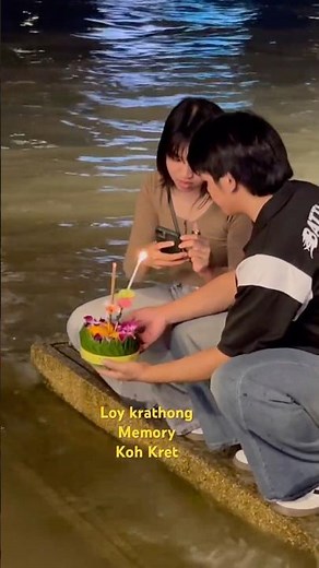 Loy krathong Memory #kohkret #thailand #shortvideo