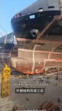 More Than Steel: The Epic Birth of a Giant Cargo Ship.