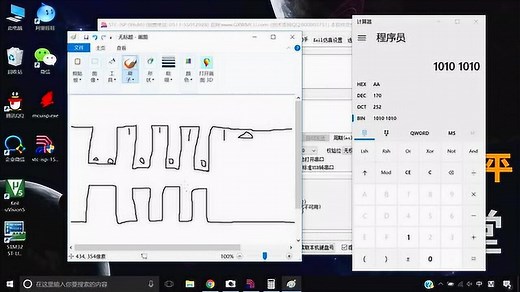 串口通信中的RS232电平和TTL电平