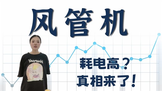 【EBC英宝纯推荐】英维克3匹嵌入式空气环境机｜新风+空调二合一，除甲醛净味，隐藏式安装，一拖一/一拖多中央新风空调系统一体机