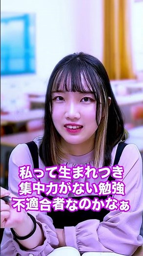 やる気ゼロでも毎日5時間以上勉強できるようになる裏技3選 #勉強法 #高校生