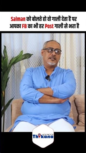 That one Chacha #salmankhan