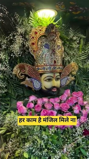 Khatu Shyam Aarti | Om Jai Shree Shyam Harel Khatu Shyam Aarti