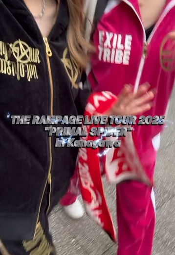 THE RAMPAGE LIVE TOUR 2025