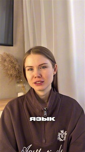 Уроки иностранного в школе🙌🏻🤣 тгк:aleynikovi подписывайся⚡️ | English Language Learning