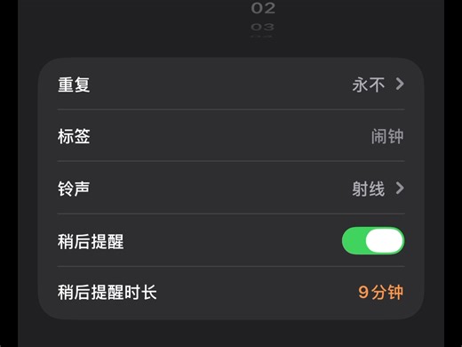 iOS26.3都已经发布了，苹果手机这个"bug"还是没有修复！