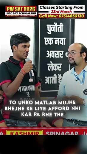 Thankyou so much sir🔥🙏#alakhsir #pw_motivation #jeeadvanced #exploreshorts#motivation #viralshorts