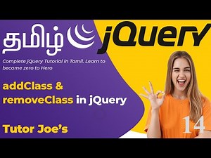 Manipulate addClass and removeClass in jQuery Tamil | jQuery Complete Tutorial In Tamil | Tutor Joes