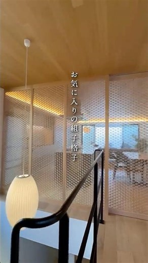 【実例ルームツアー】30坪台｜2階リビング｜開放感と理想のデザインを実現した住まい #住友林業 #戸建て #注文住宅