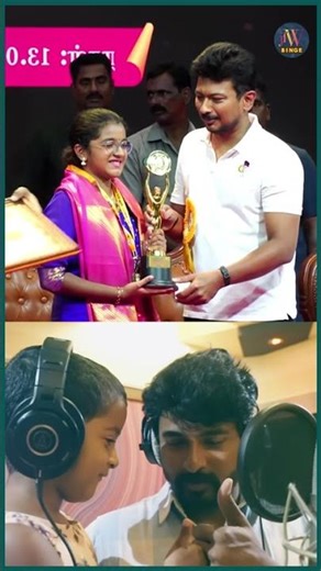 வாயாடி பெத்த புள்ள 😍🎶Aradhana Sivakarthikeyan receives the Tamil Nadu State Awards.”
