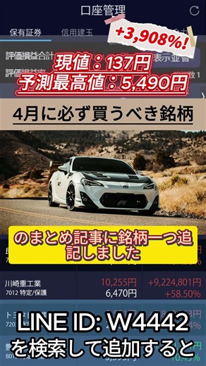 一度だけ言う、今がチャンスな理由。#40代投資#50代投資#中高年投資#老後資金#老後対策#資産形成#40代からの投資#50代からの投資#株式投資#高配当株#投資初心者#日本株#資産形成40代#投資