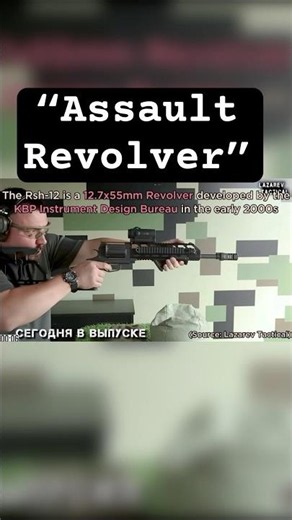 What is it? #shorts #airsoft #militaryhistory #military #army #arma3 #tarkov #callofduty #re9requiem
