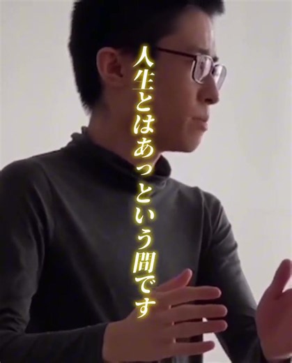 「人生」について。小林の伝説のスピーチ。 #ぼっとん #人生 #悩んでる人へ #行動力 #人生はこれから