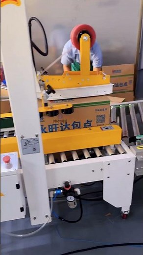Automatic carton folding and sealing machine frees up your hands and doubles production capacity!