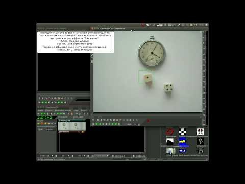 Стабилизация видео в Linux с помощью видеоредактора Cinelerra