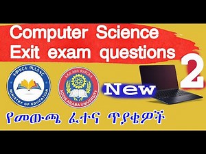Computer Science IT Exit exam in Ethiopia Part 2 የመውጫ ፈተና ጥያቄዎች #ministryofeducationethiopia