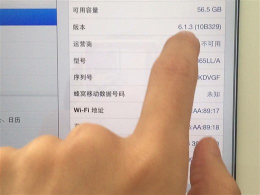 成功将iOS6.1.2的iPad3刷机升级到了iOS6.1.3