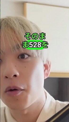 豊かさを引き寄せるエンジェルナンバー「５２８」「２２２」 #KINMAN #スピリチュアル #引き寄せ #引き寄せの法則 #宇宙銀行