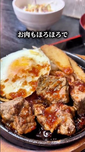 【新宿三丁目】ご飯おかわり自由でこの満足感。居酒屋ランチ「金太郎」🍚